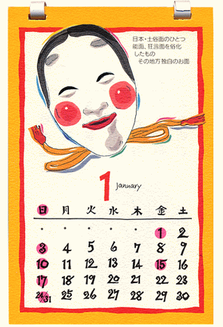 Ẻ 1988NiNj@1