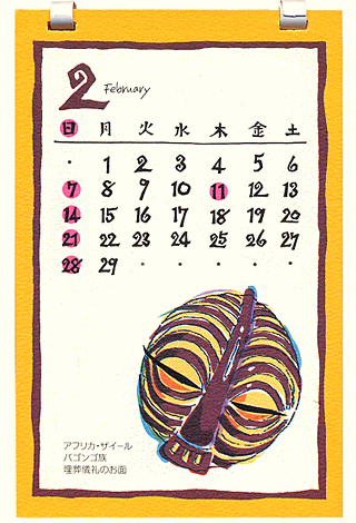 Ẻ 1988NiNj@2