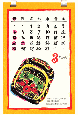 Ẻ 1988NiNj@3