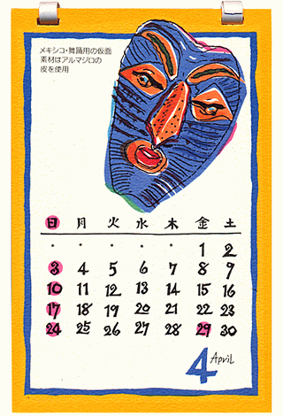 Ẻ 1988NiNj@4