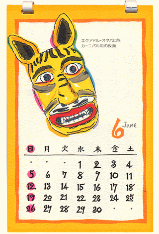 Ẻ 1988NiNj@6