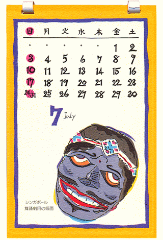 Ẻ 1988NiNj@7
