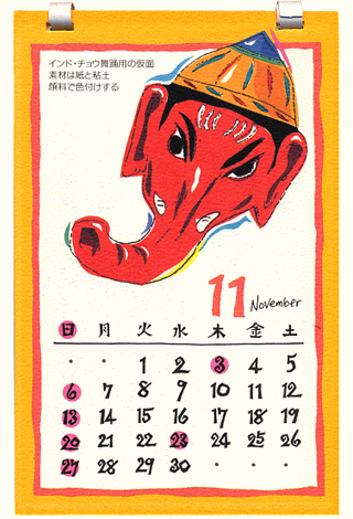 Ẻ 1988NiNj@11