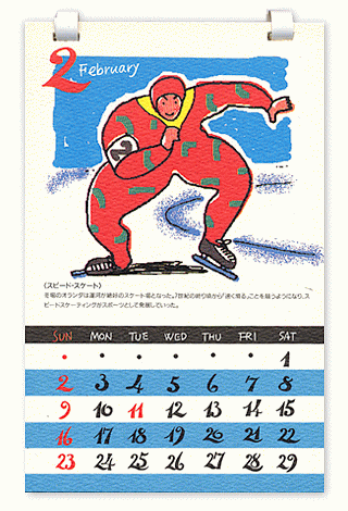 SEZÉ`Sports Calendar` 1992Ni4Nj 2
