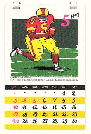 SEZÉ`Sports Calendar` 1992Ni4Nj 5