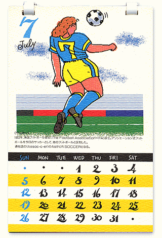 SEZÉ`Sports Calendar` 1992Ni4Nj 7