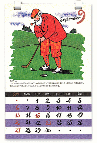 SEZÉ`Sports Calendar` 1992Ni4Nj 9