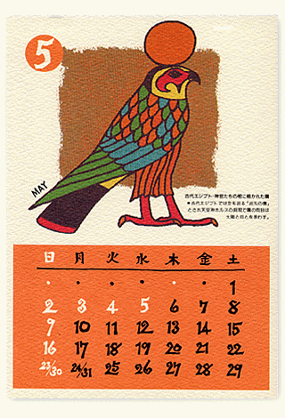 BIRDS CALENDAR `lƂĂ̒` 1993N i5Nj 5