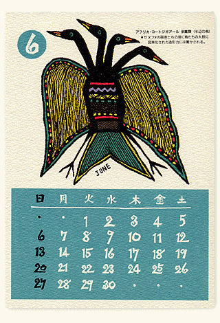 BIRDS CALENDAR `lƂĂ̒` 1993N i5Nj 6