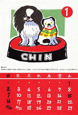 Lovely DOG@1994N@i6Nj 1