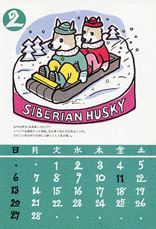 Lovely DOG@1994N@i6Nj@ 2