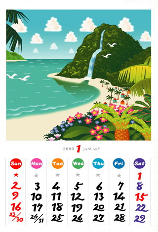 ISLANDSCAPE`RƂ̋`@2000Ni12Nj 1