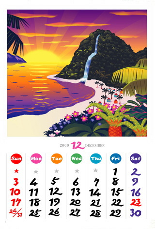 ISLANDSCAPE`RƂ̋`@2000Ni12Nj 12