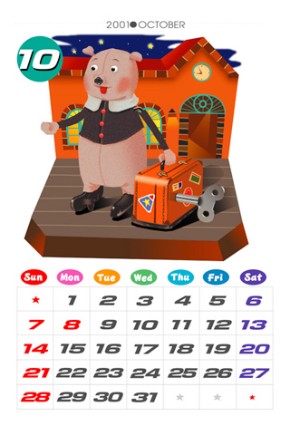 TOY DREAM@2001N@i13Nj10