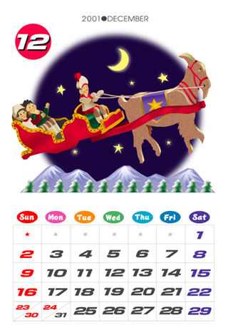 TOY DREAM@2001N@i13Nj 12