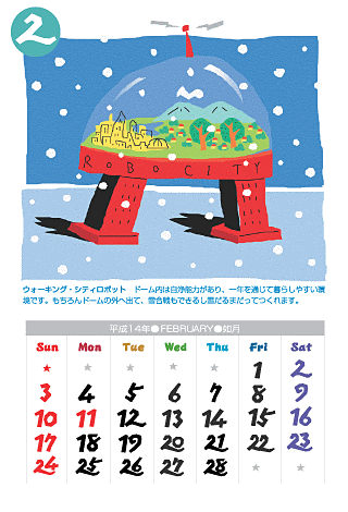 GR{W[`Ecology Robot` 2002Ni14Nj2