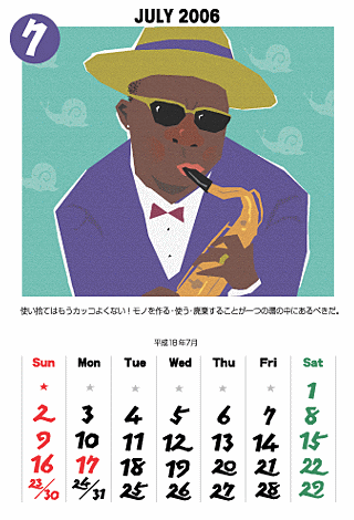 SUSTAINABILITY JAZZ FESTIVALS@2006N@i18Nj 7