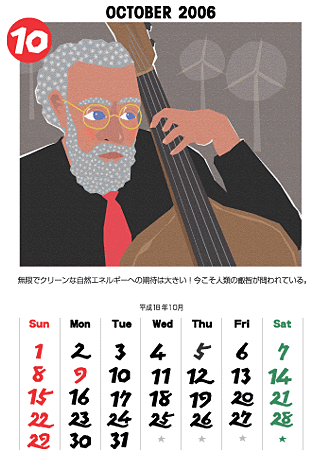 SUSTAINABILITY JAZZ FESTIVALS@2006N@i18Nj 10