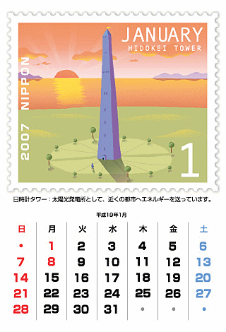 `݂炢݂`@2007N@i19Nj 1