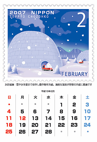 `݂炢݂`@2007N@i19Nj 2
