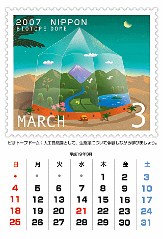 `݂炢݂`@2007N@i19Nj 3