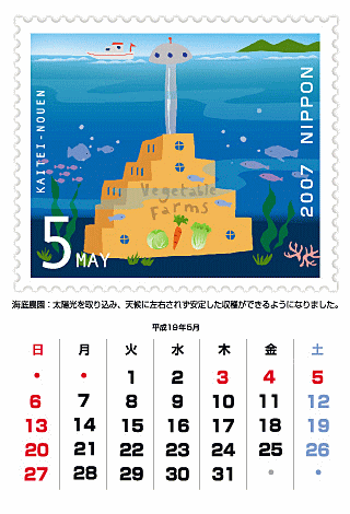 `݂炢݂`@2007N@i19Nj 5