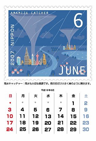 `݂炢݂`@2007N@i19Nj6