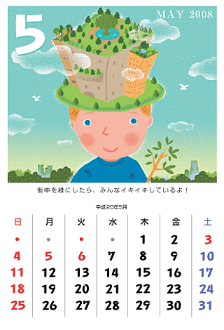 Happy Earthday@2008N@i20Nj 5