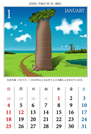 n]`nɐĂ鎄 2009N i21Nj1