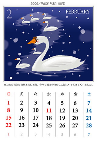 n]`nɐĂ鎄 2009N i21Nj2