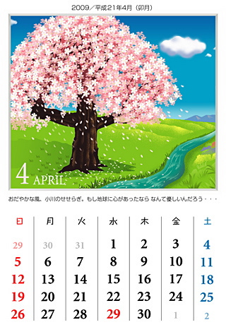 n]`nɐĂ鎄 2009N i21Nj 4