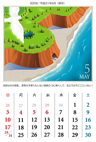 n]`nɐĂ鎄 2009N i21Nj5