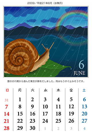 n]`nɐĂ鎄 2009N i21Nj 6