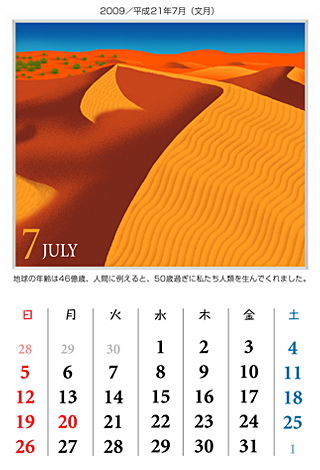 n]`nɐĂ鎄 2009N i21Nj 7