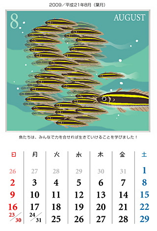 n]`nɐĂ鎄 2009N i21Nj8