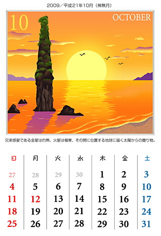 n]`nɐĂ鎄 2009N i21Nj10