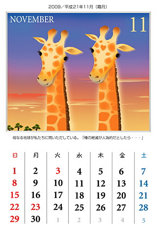 n]`nɐĂ鎄 2009N i21Nj11