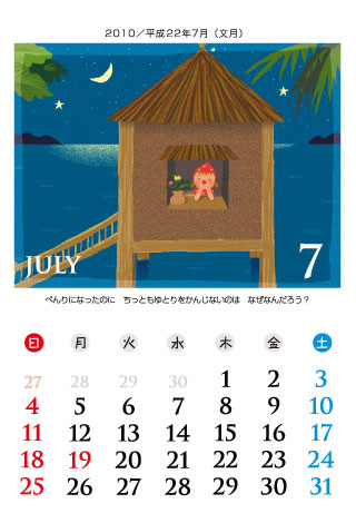z͓`@2010N@i22Nj7