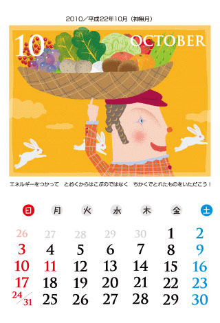 z͓`@2010N@i22Nj10