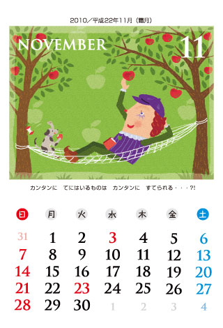 z͓`@2010N@i22Nj11