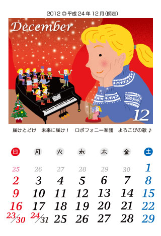 {tHj[yc@2012N@i24Nj 12