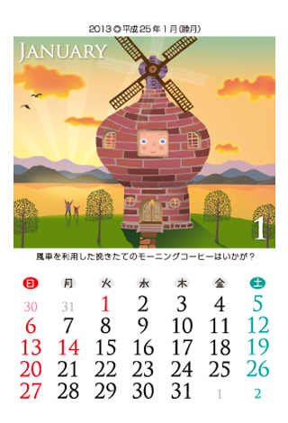 Come on-a my HouseiJi}CnEXj2013Ni25Nj1