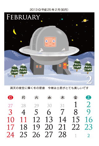 Come on-a my HouseiJi}CnEXj2013Ni25Nj2
