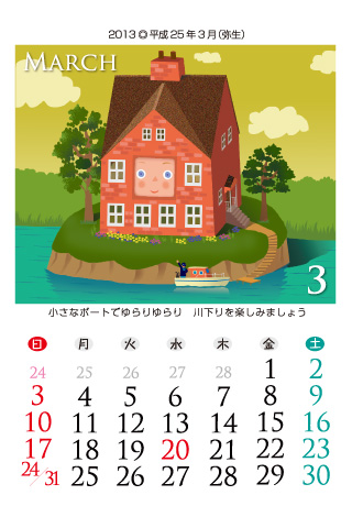 Come on-a my HouseiJi}CnEXj2013Ni25Nj3