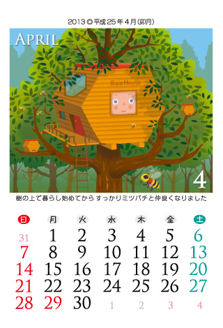 Come on-a my HouseiJi}CnEXj2013Ni25Nj4