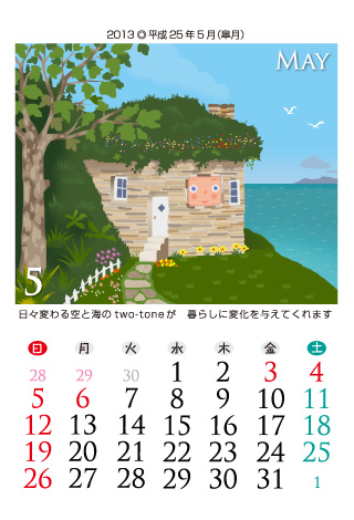 Come on-a my HouseCome on-a my HouseiJi}CnEXj2013Ni25Nj5
