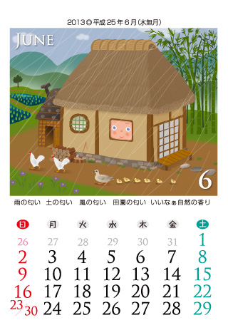Come on-a my HouseiJi}CnEXj2013Ni25Nj6