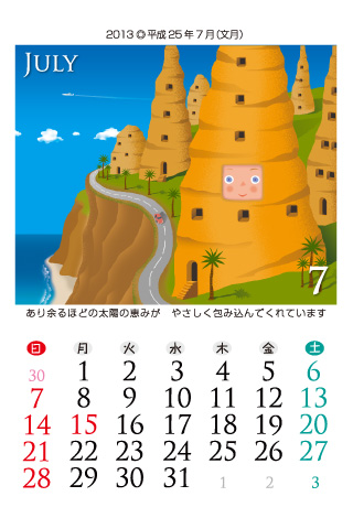 Come on-a my HouseiJi}CnEXj2013Ni25Nj7