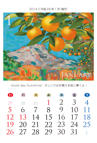 FRUITS 2014Ni26Nj1