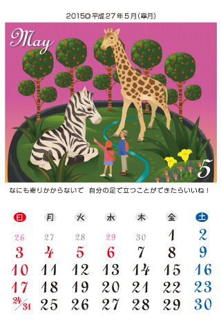 DAYDREAM GARDEN 12ĩ~j`AK[f 2015Ni27Nj5